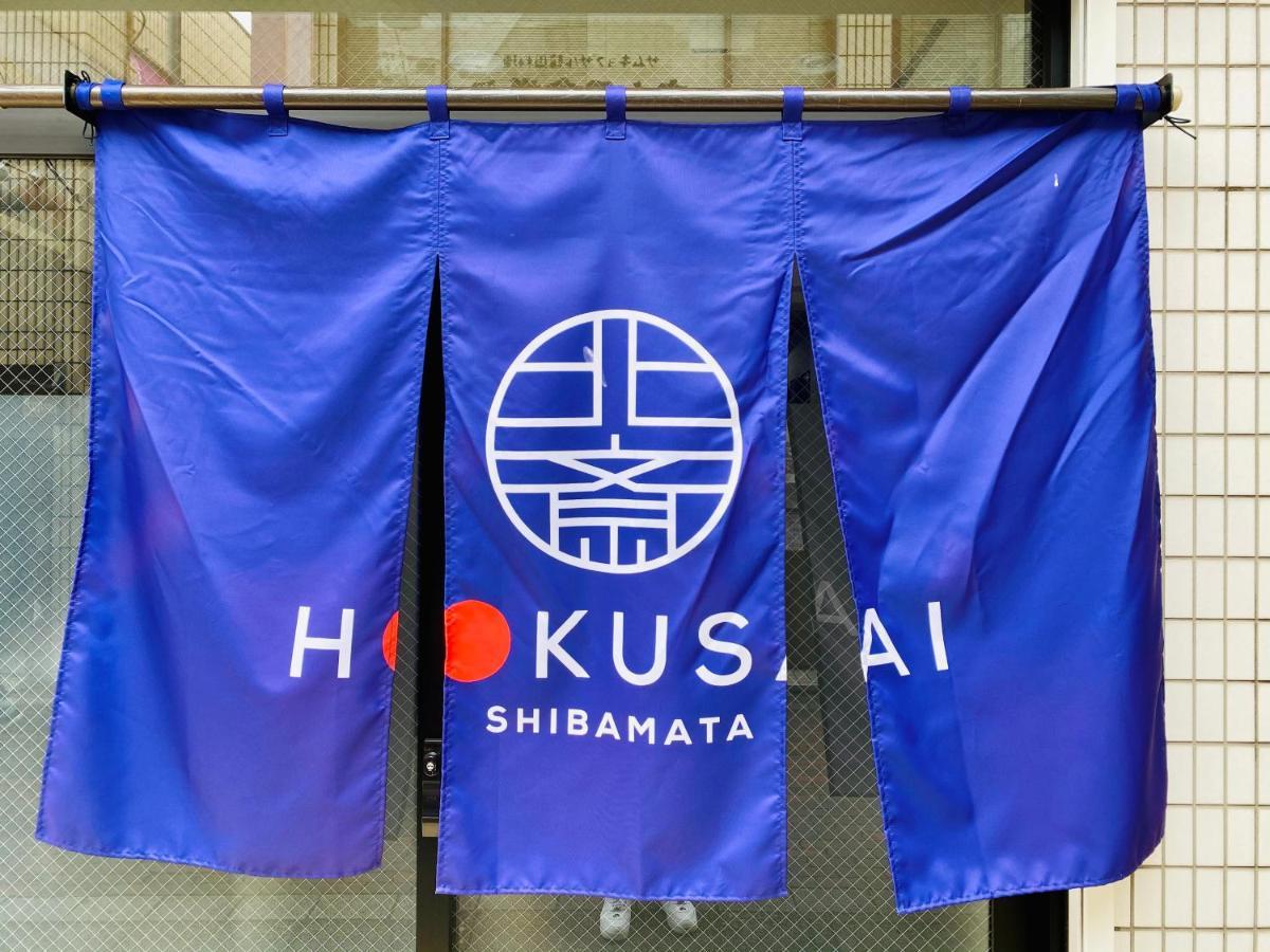 Hokusai Shibamata * Tóquio