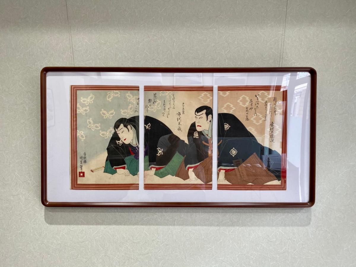 Hokusai Shibamata * Tóquio